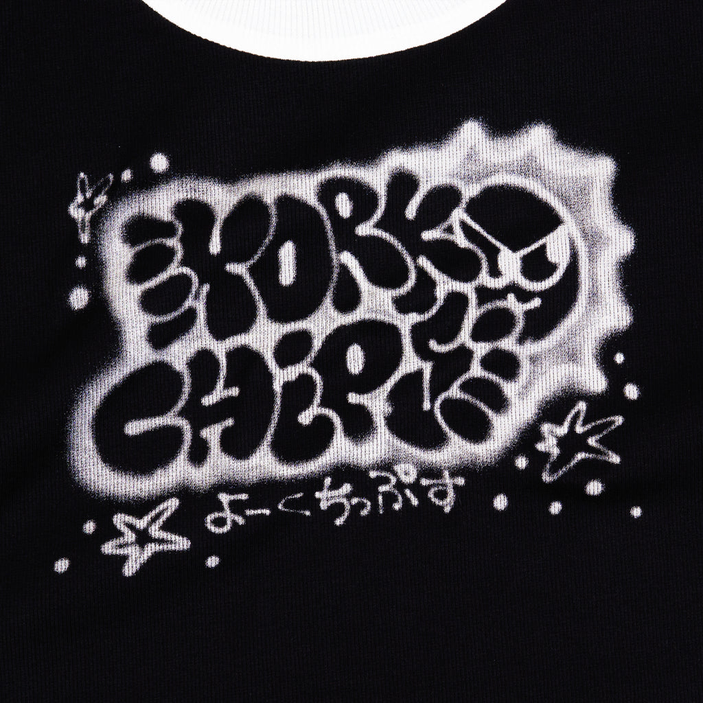 DODGE SUN Ringer Tee Black