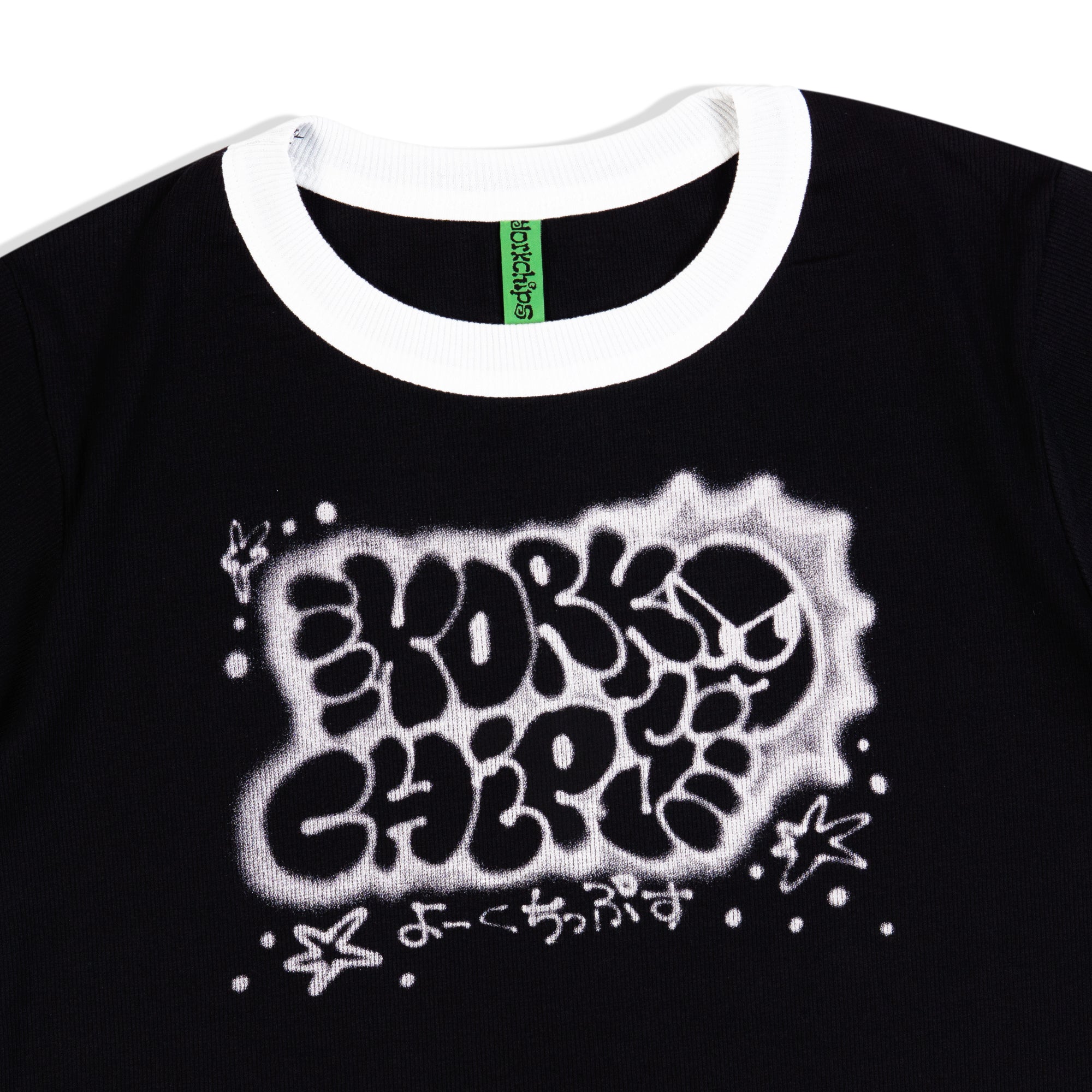 DODGE SUN Ringer Tee Black
