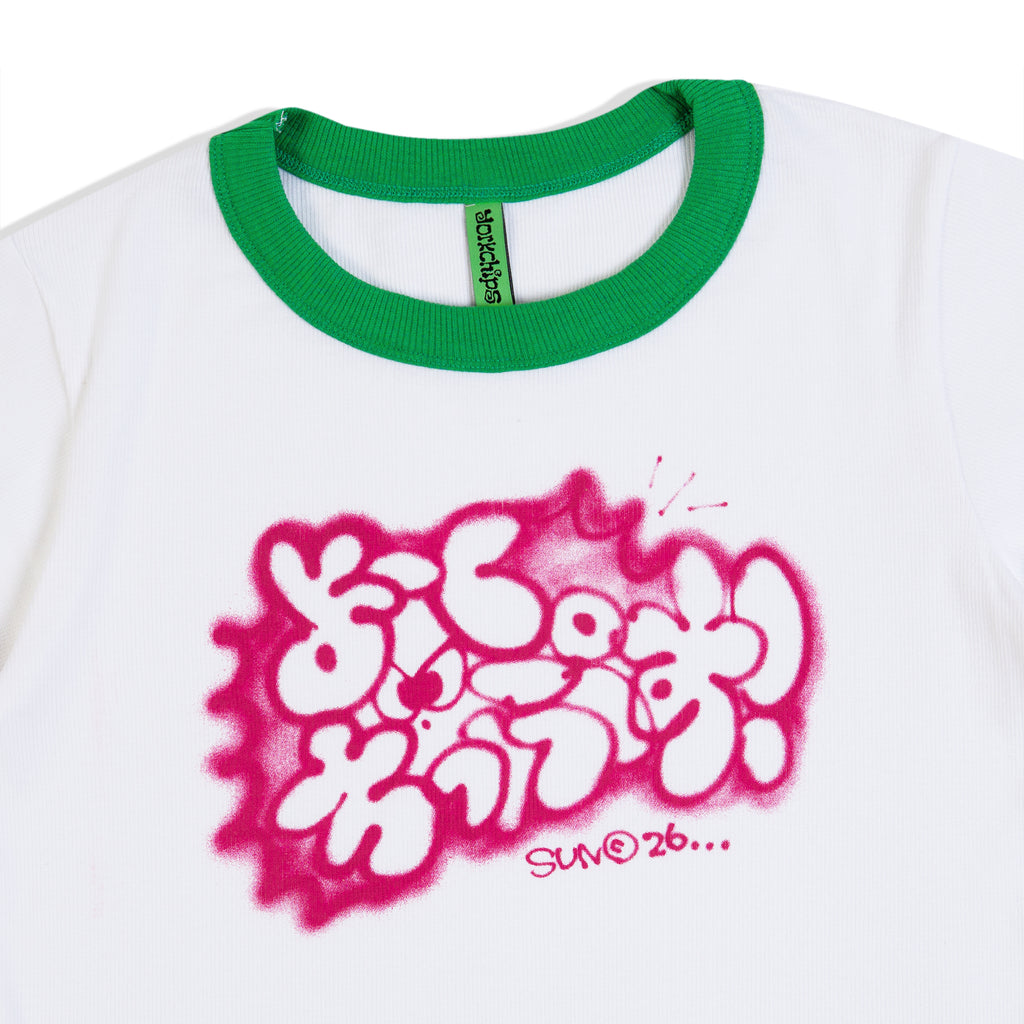 TRICA SUN Ringer Tee White
